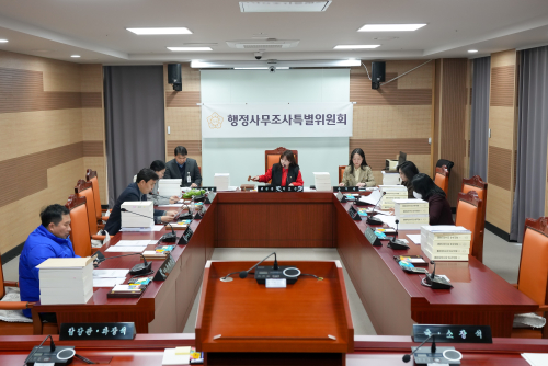 아산시의회,‘아산시 소규모 도시개발 실무종합 심의운영 행정사무조사’마무리